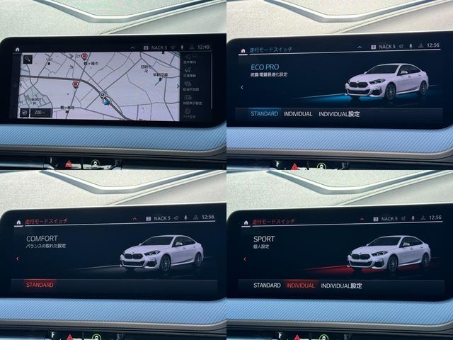 BMW 2SERIES GRAN COU 2021 Image 31