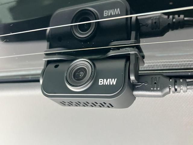 BMW X1 2023 Image 31