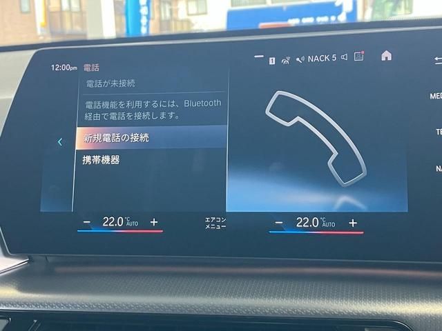 BMW X1 2023 Image 31