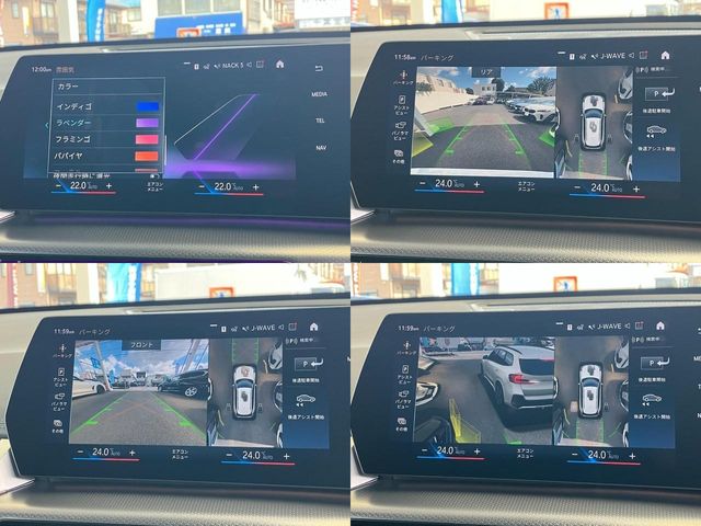 BMW X1 2023 Image 31