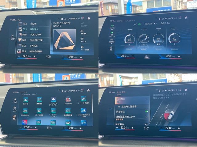 BMW X1 2023 Image 31