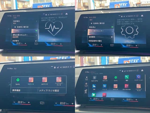 BMW X1 2023 Image 31