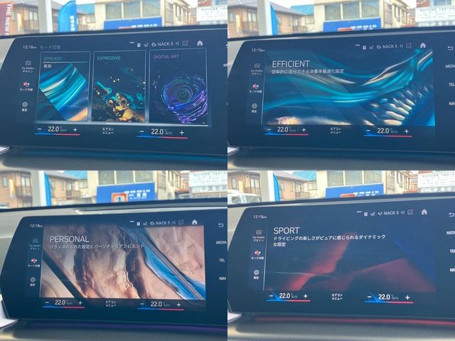 BMW X1 2023 Image 31