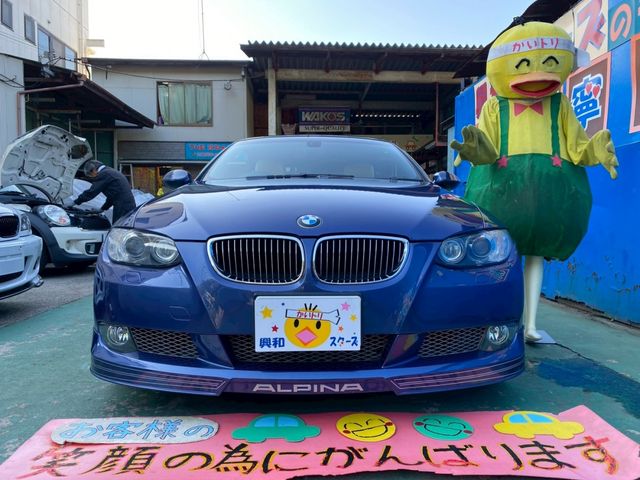 ALPINA B3 OPEN 2008 Image 31