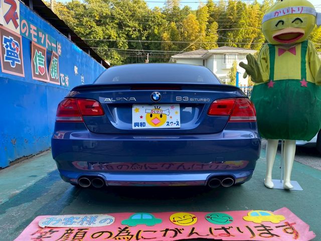 ALPINA B3 OPEN 2008 Image 31