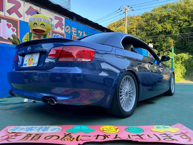 ALPINA B3 OPEN 2008 Image 31