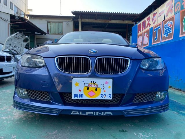 ALPINA B3 OPEN 2008 Image 31