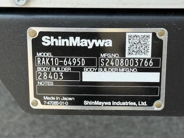 HINO RANGER 2025 Image 31