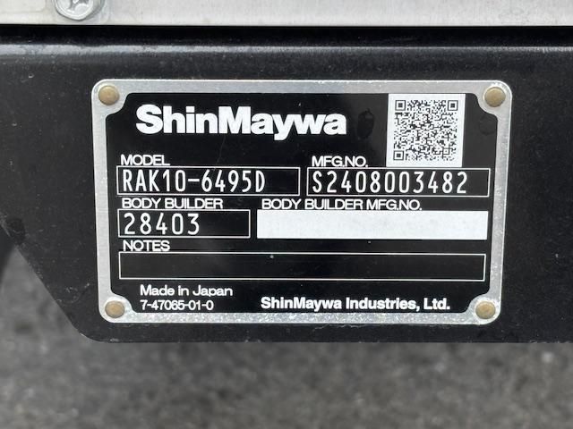 HINO RANGER 2025 Image 31