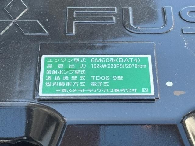 MITSUBISHI FUSOU FIGHTER 2025 Image 31