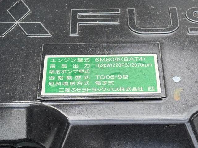 MITSUBISHI FUSOU FIGHTER 2025 Image 31