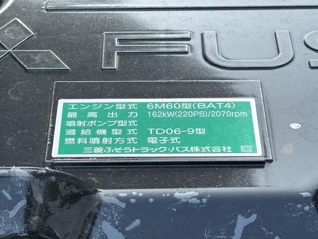 MITSUBISHI FUSOU FIGHTER 2025 Image 31