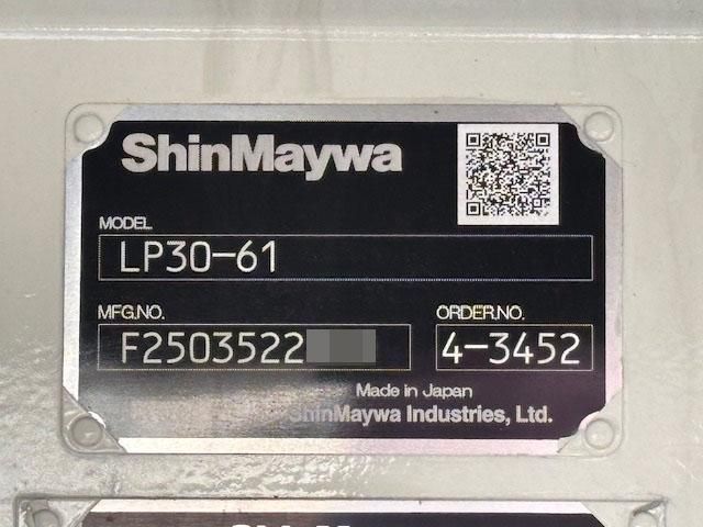 HINO DUTRO 2025 Image 31