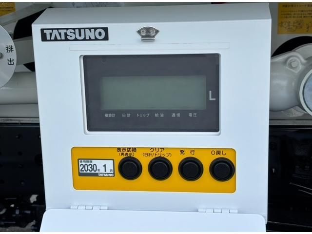 HINO DUTRO 2025 Image 31