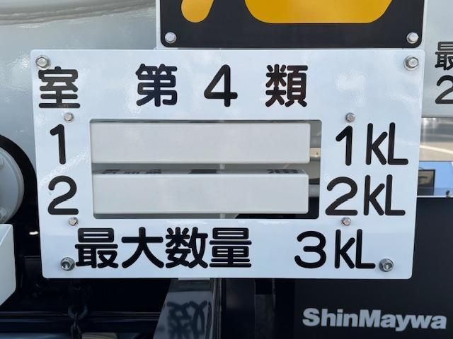 HINO DUTRO 2025 Image 31