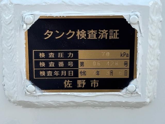 HINO DUTRO 2025 Image 31