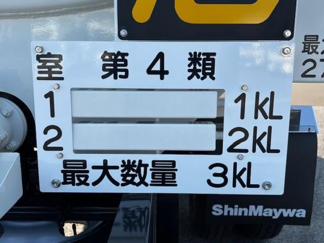 HINO DUTRO 2025 Image 31