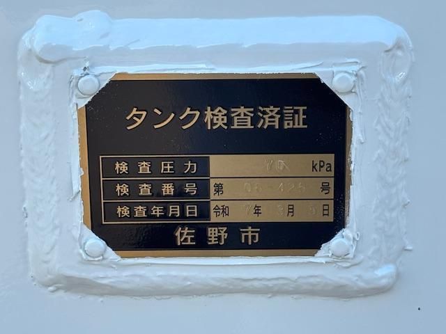 HINO DUTRO 2025 Image 31