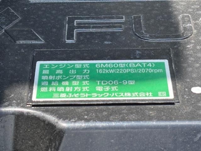 MITSUBISHI FUSOU FIGHTER 2025 Image 31