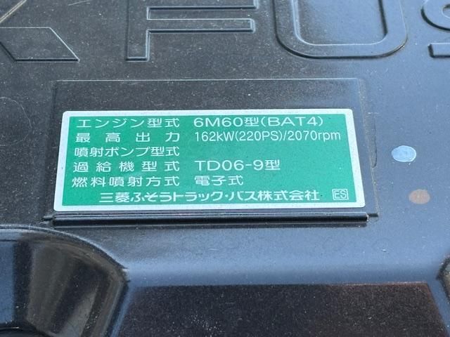 MITSUBISHI FUSOU FIGHTER 2025 Image 31