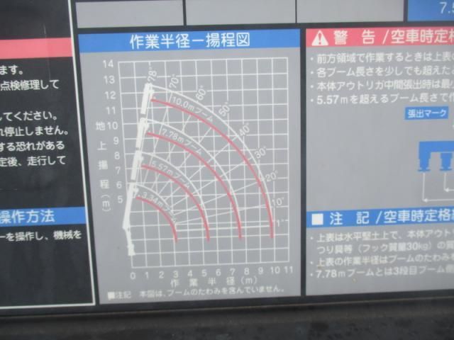 HINO RANGER 2012 Image 31