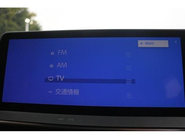 TOYOTA PRIUS 2023 Image 31