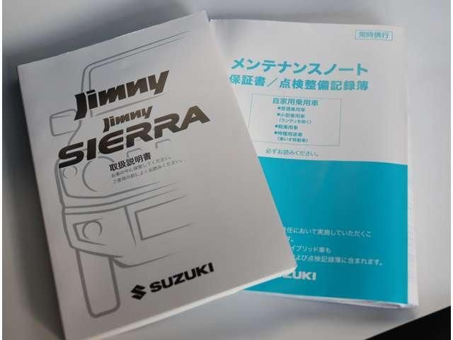 SUZUKI JIMNY SIERRA 2023 Image 31