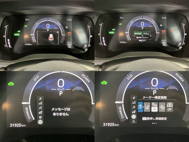 TOYOTA SIENTA HYBRID 2022 Image 31