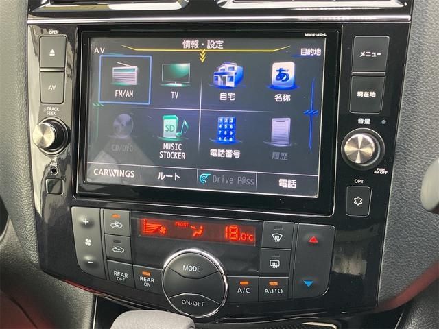 NISSAN SERENA  S-HYBRID 2014 Image 31