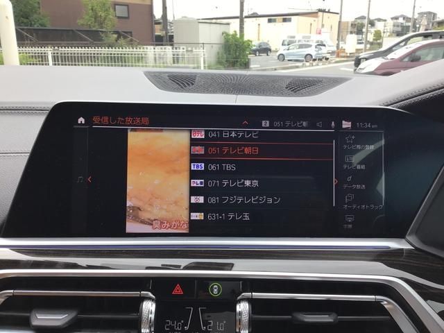 BMW X6 2023 Image 31