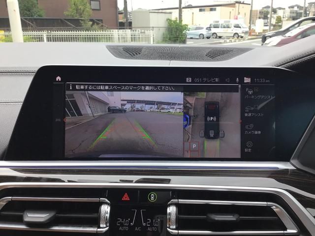 BMW X6 2023 Image 31