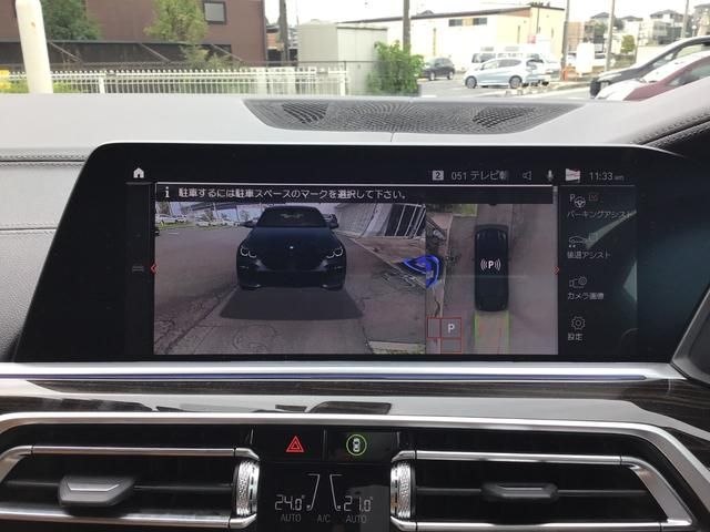 BMW X6 2023 Image 31