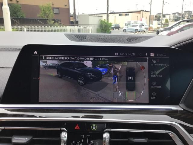 BMW X6 2023 Image 31