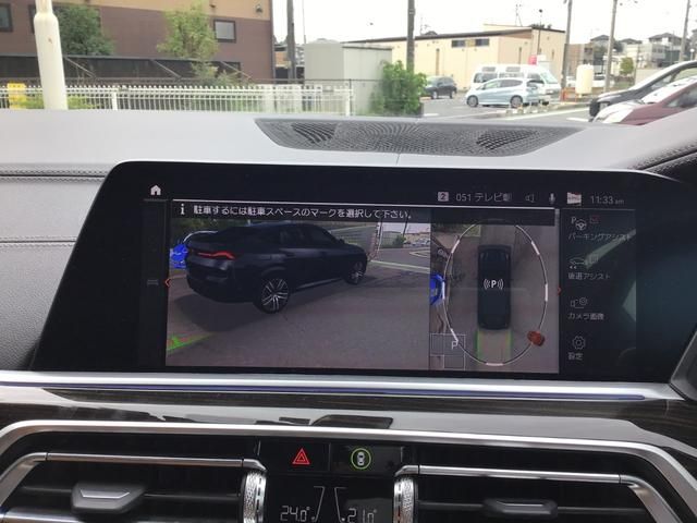 BMW X6 2023 Image 31