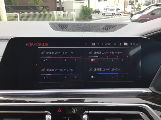 BMW X6 2023 Image 31