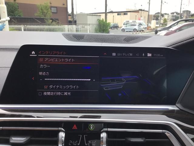 BMW X6 2023 Image 31