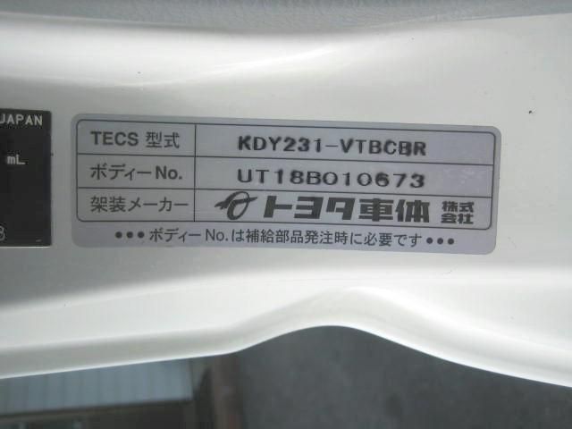 TOYOTA TOYOACE 2019 Image 31