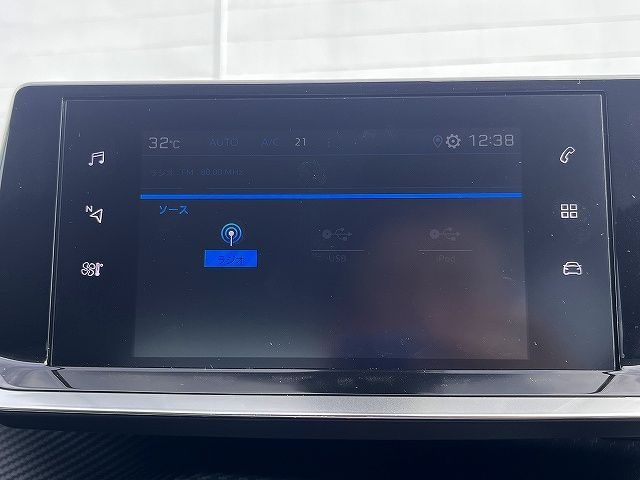 PEUGEOT 208 2021 Image 31