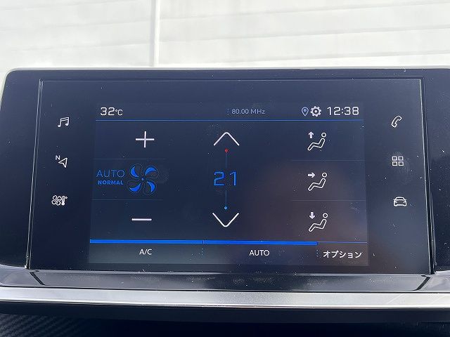 PEUGEOT 208 2021 Image 31