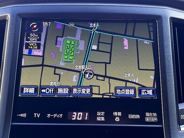 TOYOTA CROWN SEDAN HYBRID 2015 Image 31