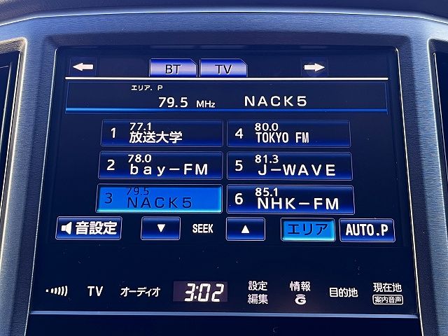 TOYOTA CROWN SEDAN HYBRID 2015 Image 31