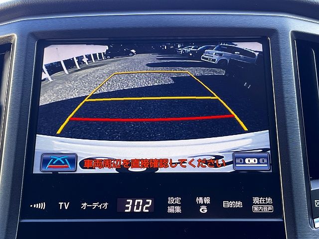 TOYOTA CROWN SEDAN HYBRID 2015 Image 31