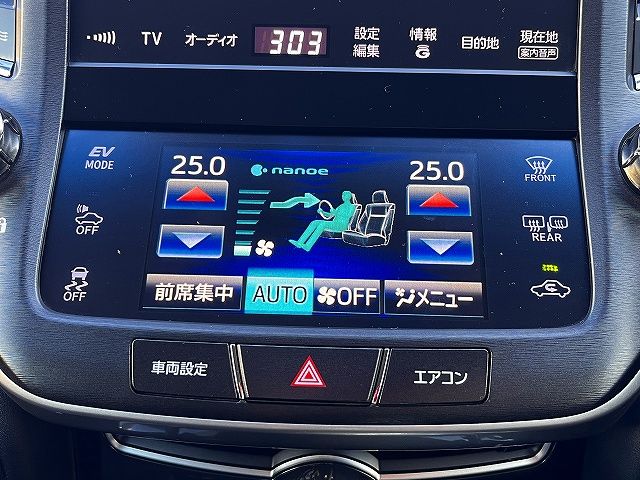 TOYOTA CROWN SEDAN HYBRID 2015 Image 31