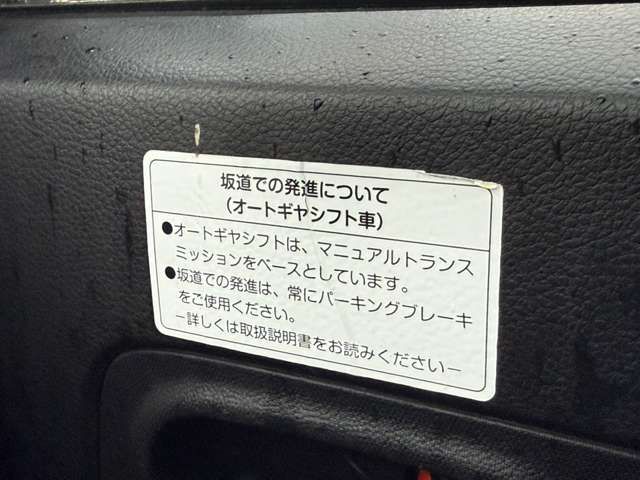 SUZUKI ALTO VAN 2017 Image 31