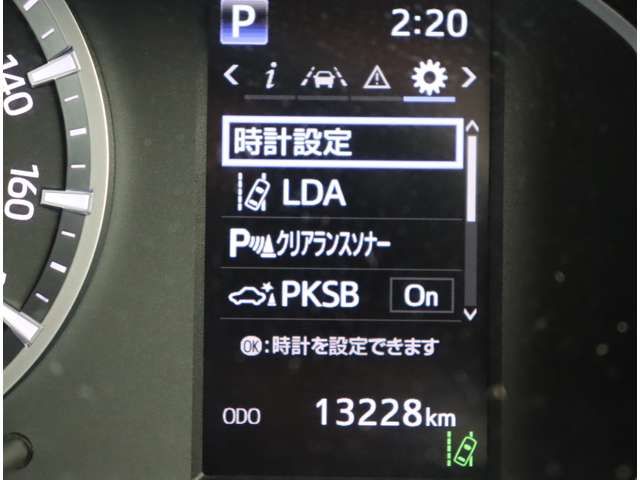 TOYOTA HIACE VAN 2WD 2024 Image 31