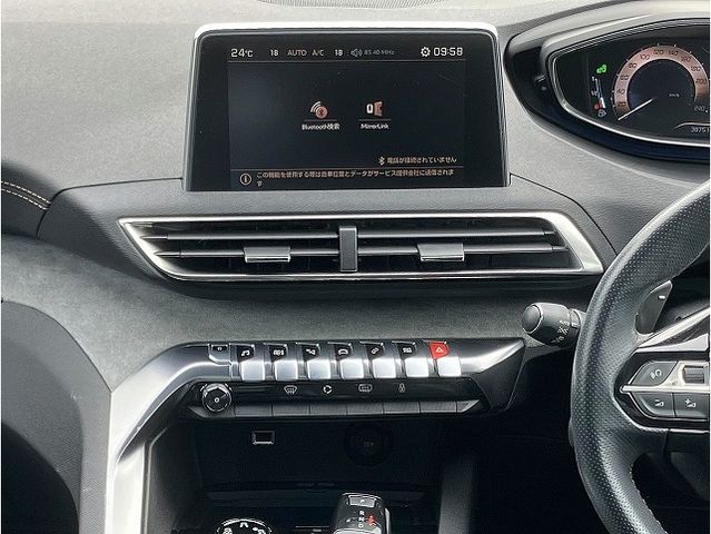 PEUGEOT 3008 2017 Image 31