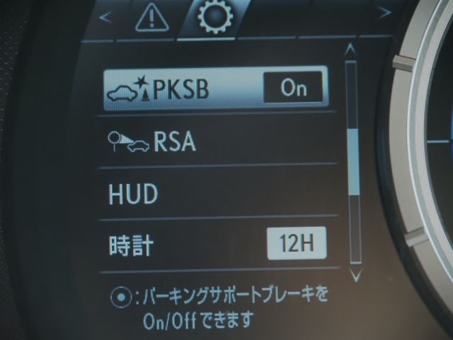 TOYOTA LEXUS RX450H AWD 2020 Image 31