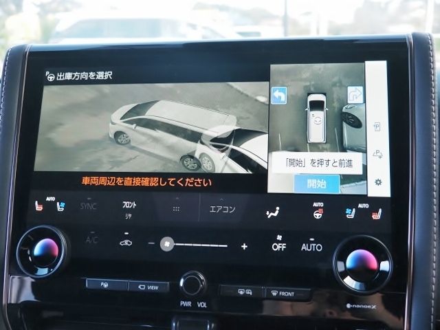 TOYOTA ALPHARD HYBRID 2023 Image 31