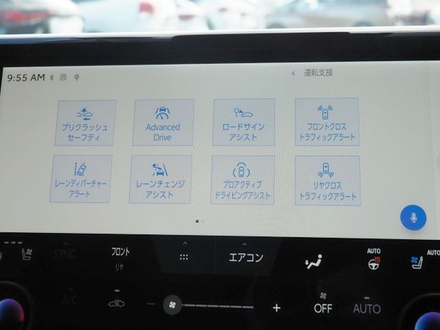 TOYOTA ALPHARD HYBRID 2023 Image 31