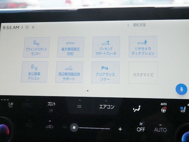 TOYOTA ALPHARD HYBRID 2023 Image 31